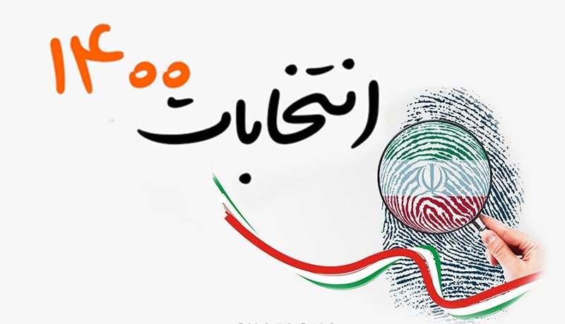 گام بعدی (2)/ بهروز خیریه