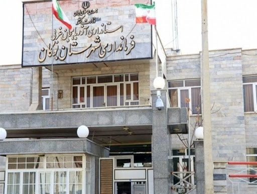 وزیر کشور خواستار ارائه طرح فرمانداری ویژه بوکان در هیات وزیران شد