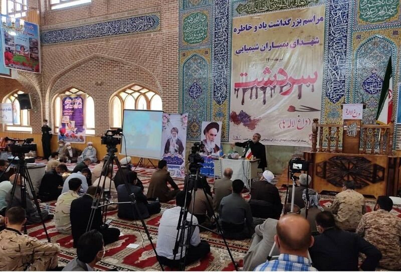 بمباران شیمیایی سردشت تبلور جنایت جنگی استکبار جهانی