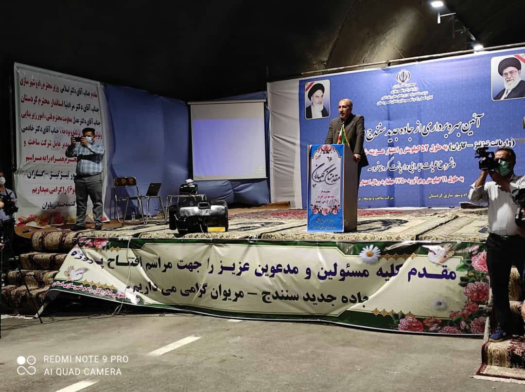 650 میلیارد تومان برای احداث جاده جدید سنندج مریوان هزینه شد