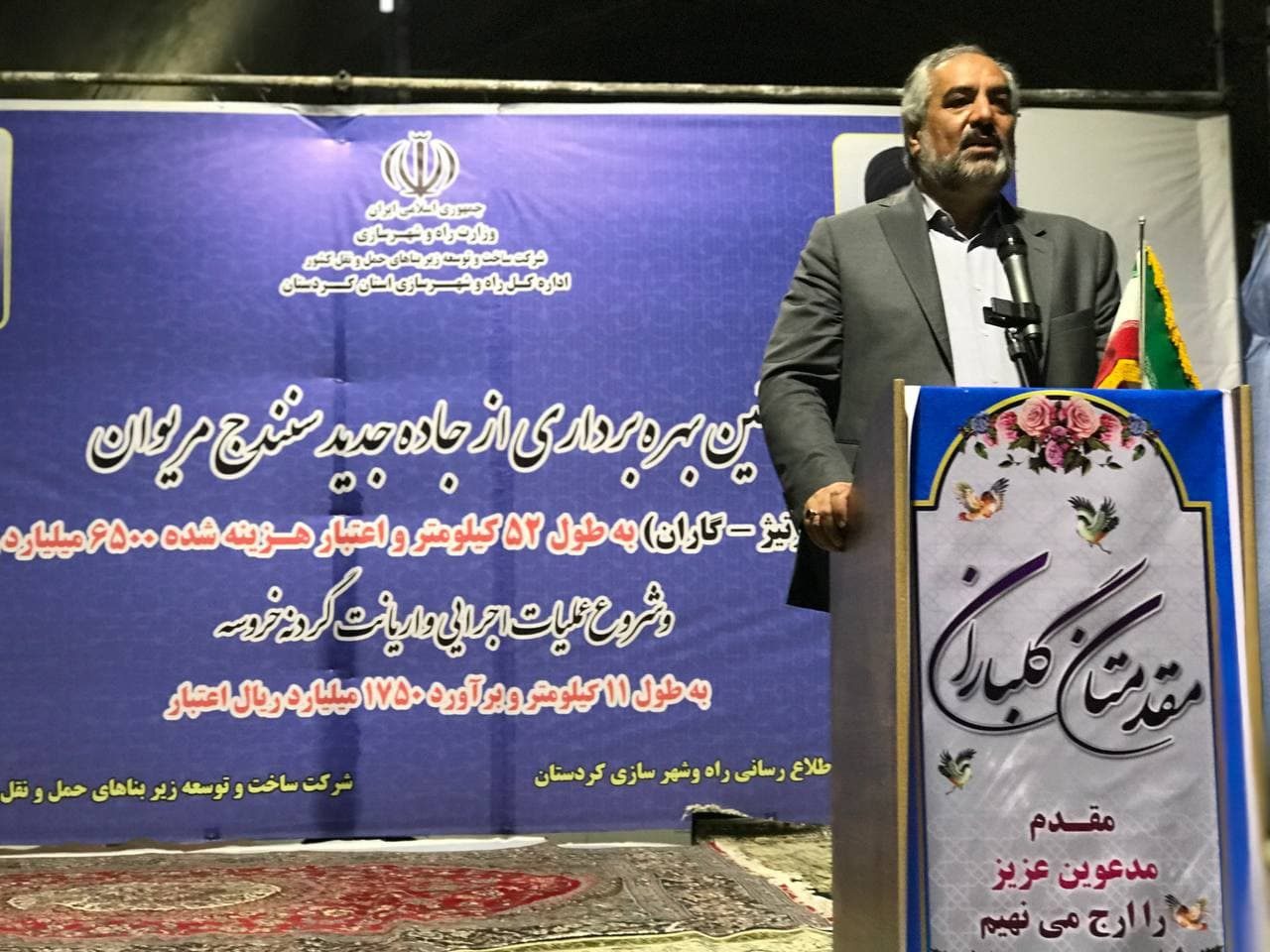 استاندار کردستان: جاده مریوان- سنندج تحقق یک مطالبه چند ساله است