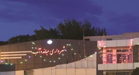 شهردار میاندوآب به دلیل دخالت در انتخابات عزل شد