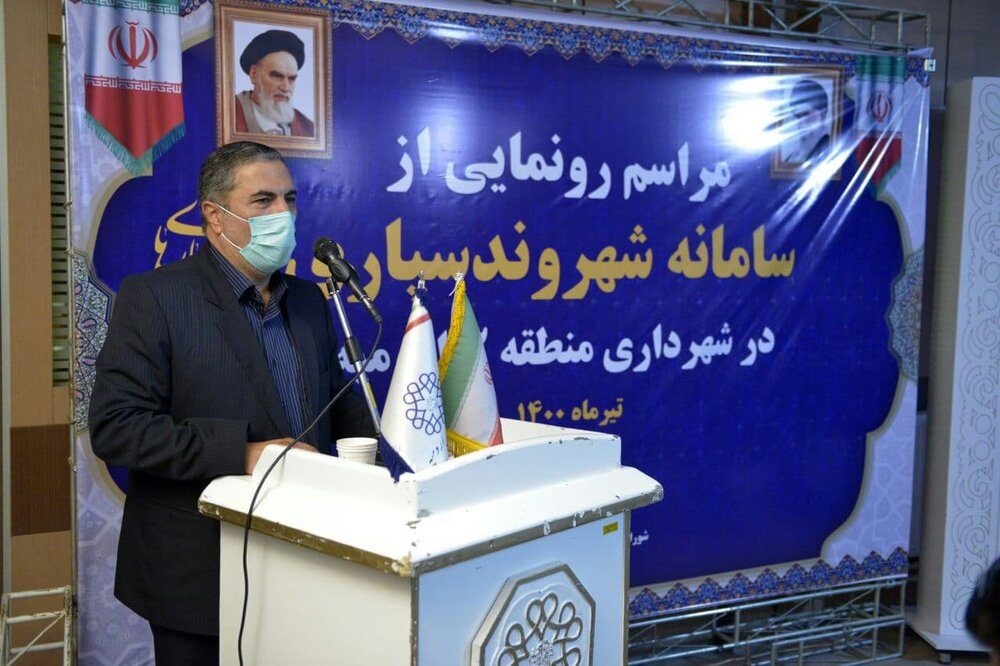 سامانه شهروندسپاری شهرداری ارومیه مانع فساد اداری و رفیق بازی می شود