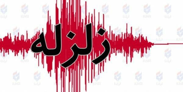 نقده برای دومین بار امروز لرزید/ قدرت زلزله ٥ ریشتر بود