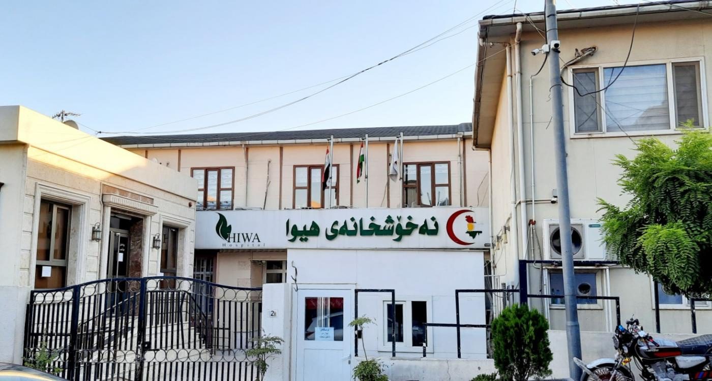 سرگردانی بیماران سرطانی در اقلیم کردستان بر اثر قطع بودجه بیمارستانها