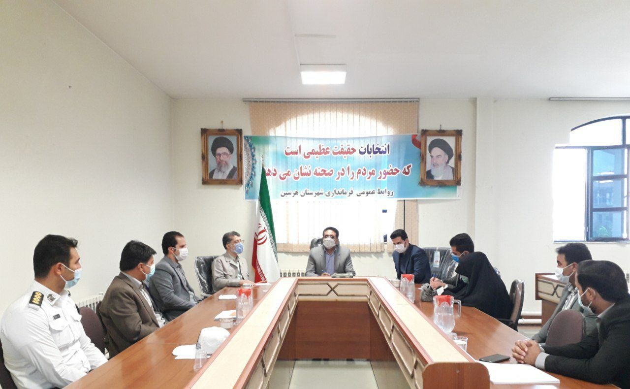 شورای شهر طرح جامع زیباسازی هرسین را  پیگیری کند