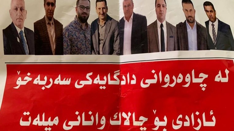 تهدید خانواده یکی از فعالین دستگیرشده منطقه بادینان اقلیم کردستان