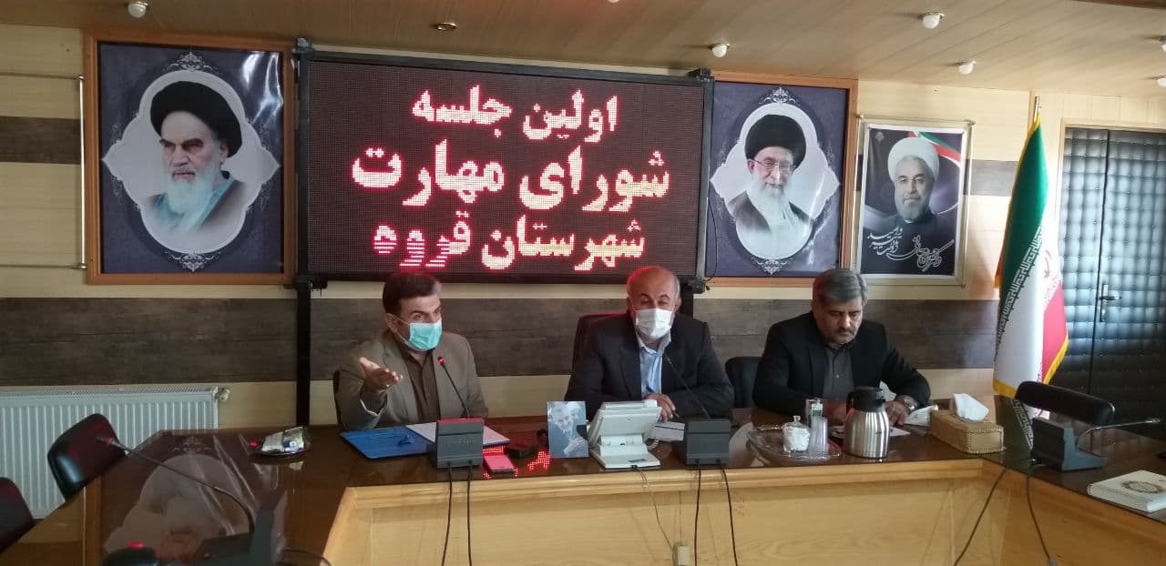 دپارتمان ملی سنگ در شهرستان قروه راه اندازی می شود