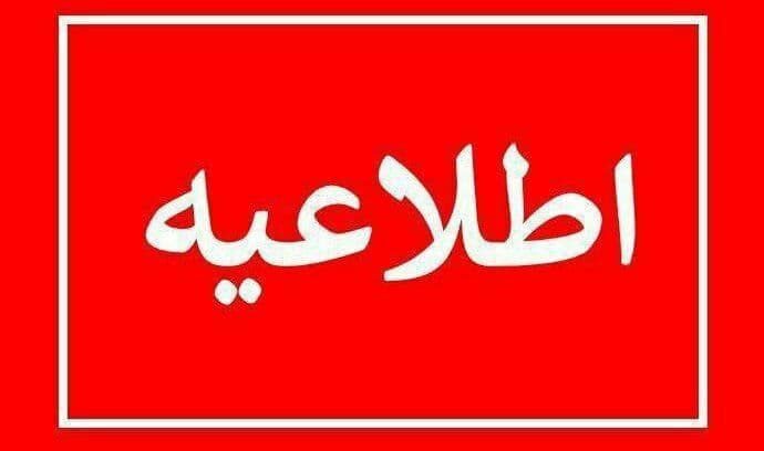 احتمال سیلابی شدن دوباره مسیل ها در  آذربایجان غربی