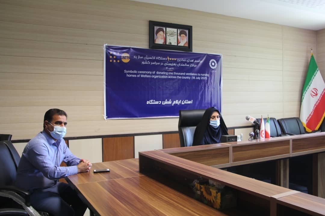 تحویل ۶ دستگاه اکسیژن ساز اهدایی سازمان ملل به بهزیستی ایلام