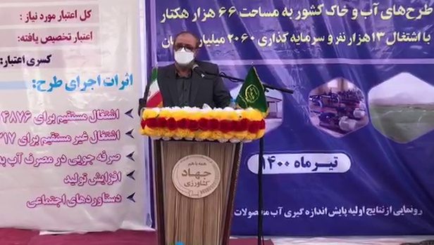 کردستان در توسعه سیستم های نوین آبیاری در کشور پیشرو است