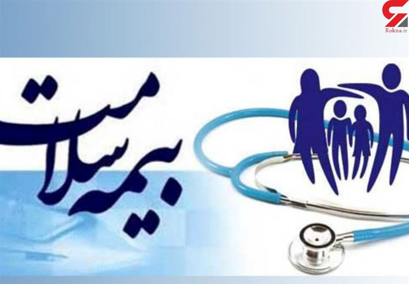 مادران باردار در کردستان بیمه می‌شوند