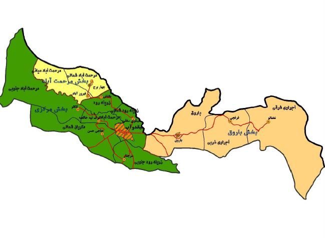 میاندوآب به سه شهرستان تفکیک شد