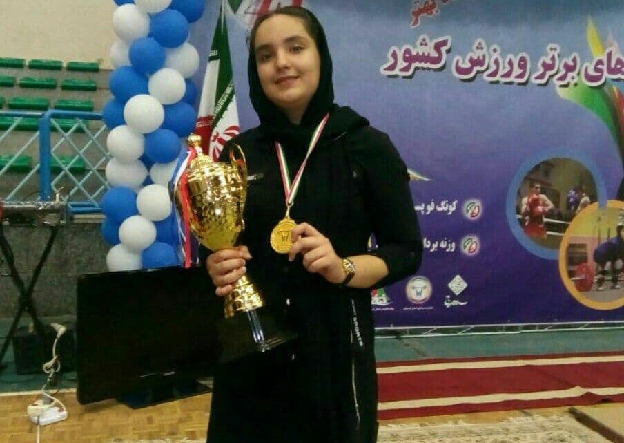 دعوت بانوی کردستانی به اردوی تیم ملی وزنه برداری نوجوانان کشور