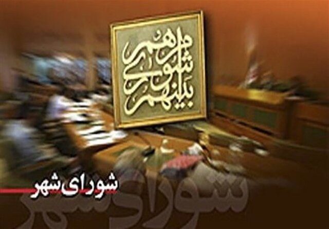 معرفی هیئت رئیسه شورا‌ی شهر بوکان/ نائب رییسی به «پخشان سلیمی» رسید