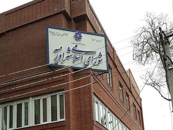 رییس شورای شهر ارومیه انتخاب شد