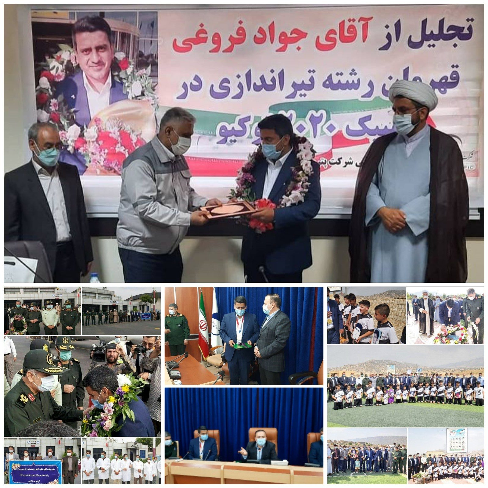 استقبال و تجلیل از قهرمان المپیکی؛ از ادای احترام به شهدای زمین فوتبال چوار تا هدیه میلیاردی پتروشیمی ایلام