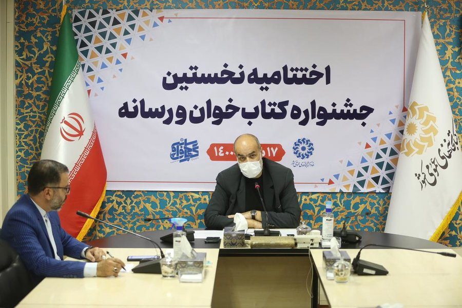 خبرنگار کردپرس، رتبه اول جشنواره سراسری «کتاب خوان و رسانه» شد