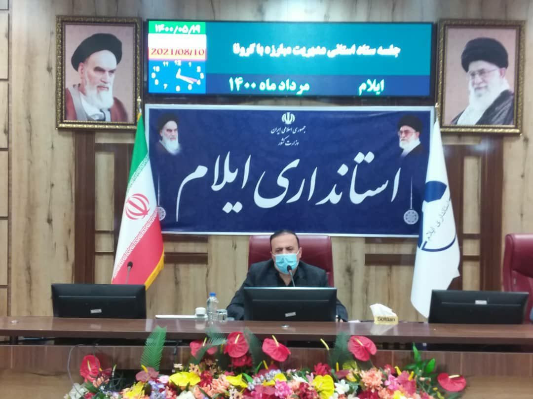 استاندار: ظرفیت بیمارستان‌های ایلام تکمیل است