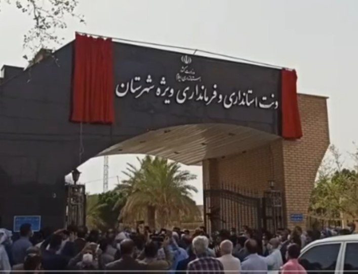 فرمانداری ویژه دهلران افتتاح شد