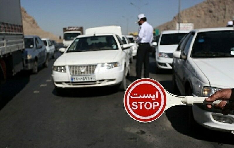 محدودیت و ممنوعیت‌های تردد با سختگیری هرچه تمام‌تر اجرا می‌شود