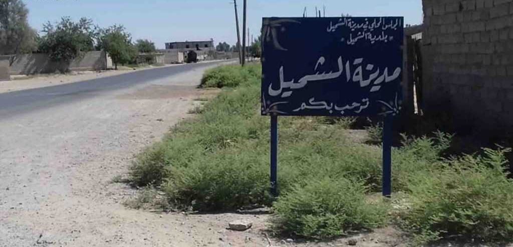 ترور دو غیرنظامی در دیرالزور