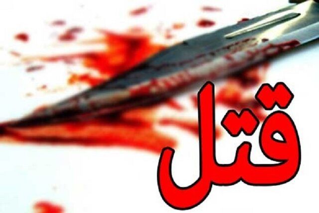 اختلافات مالی در میاندوآب به برادرکُشی منجر شد