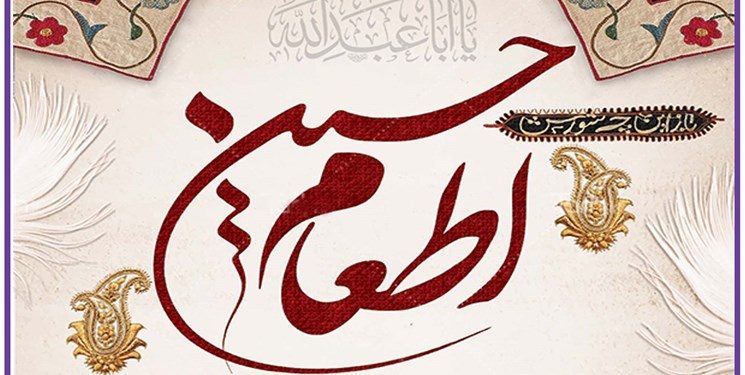 توزیع ۳ هزار و ۵۰۰ سبد معیشتی بین نیازمندان ایلام در دهه اول محرم