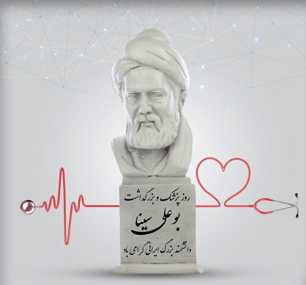 روز پزشک فرصتی مغتنم برای تجلیل از کادر درمان علیه بیماری کرونا است