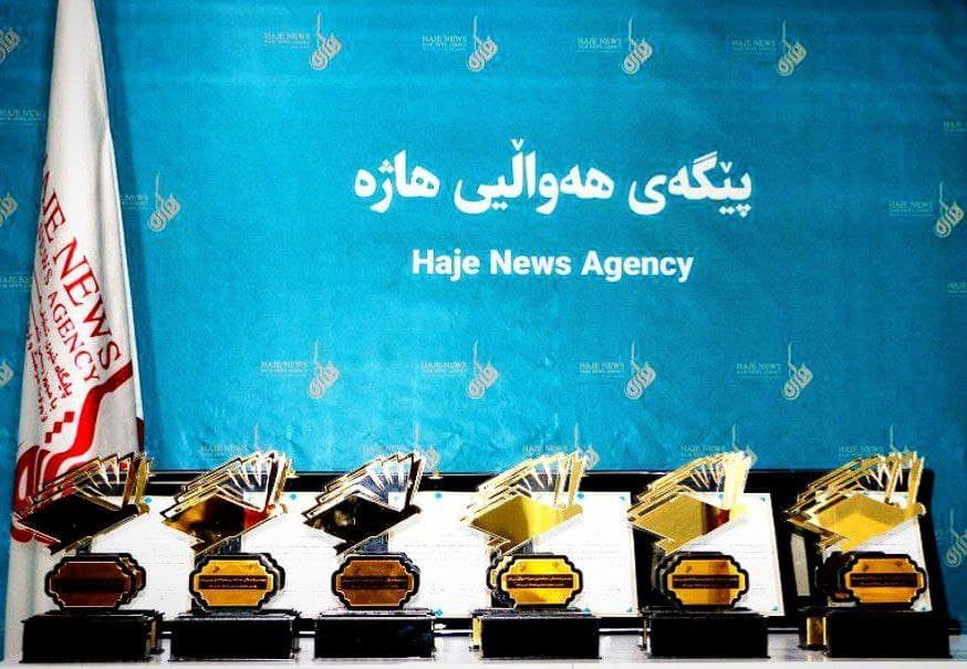 چهارمین جشنواره سراسری داستانک کُردی در مهاباد خاتمه یافت