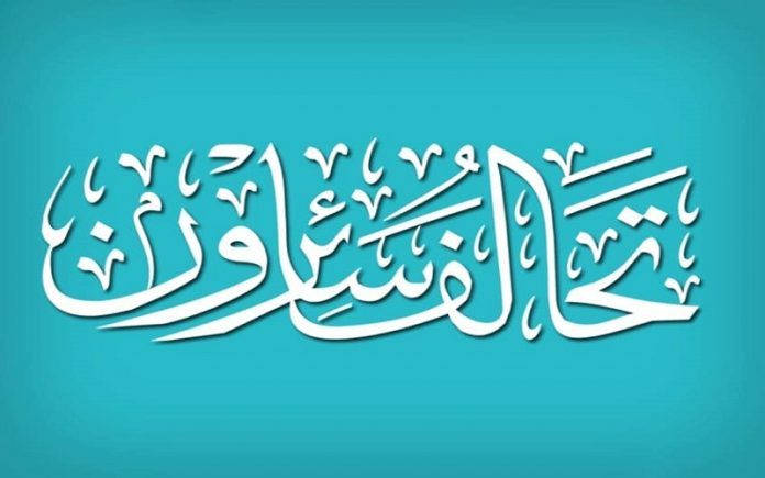 عضو فراکسیون سائرون: در صورت موافقت مقتدی صدر در نشست نیروهای سیاسی و سران قوای عراق، شرکت می کنیم