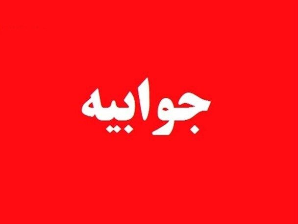 واکنش معاون پرورشی آموزش و پرورش کردستان به خبر کُرد پرس/  سواستفاده ای نکرده ام
