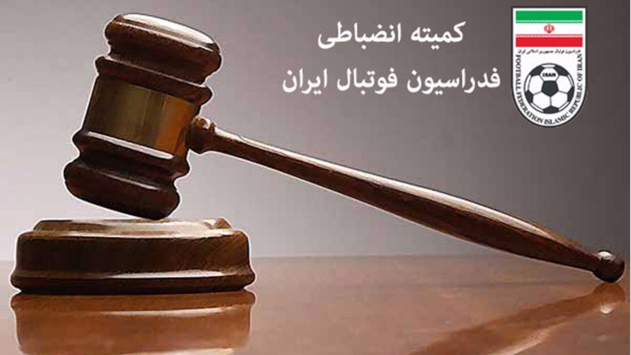 تیر آخر بر پیکر تیم سردار بوکان؛ حکم به سقوط قطعی شد