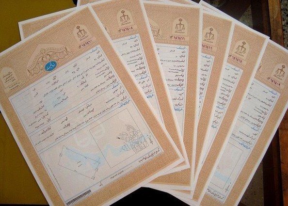 تنها 13 هزار هکتار از اراضی ملی در کردستان داری سند مالکیت هستند