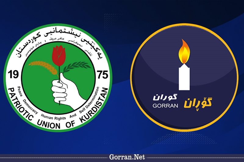 عضو ارشد اتحادیه میهنی: با جنبش تغییر ائتلاف انتخاباتی تشکیل داده ایم و در به روی حزب دمکرات نیز باز است