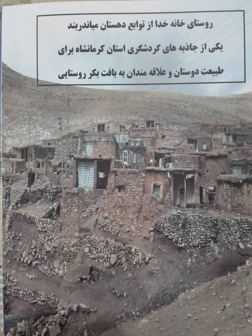 «خانه خدا» آب ندارد! / اصغر ‌عظیمی‌مهر