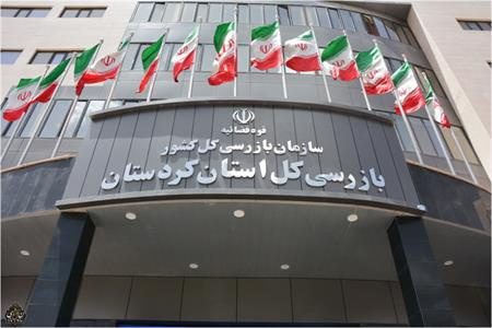 عیسی هواسی مدیرکل بازرسی کردستان شد
