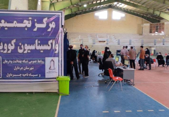 واکسیناسیون در مرکز تجمیعی سرابله ادامه دارد