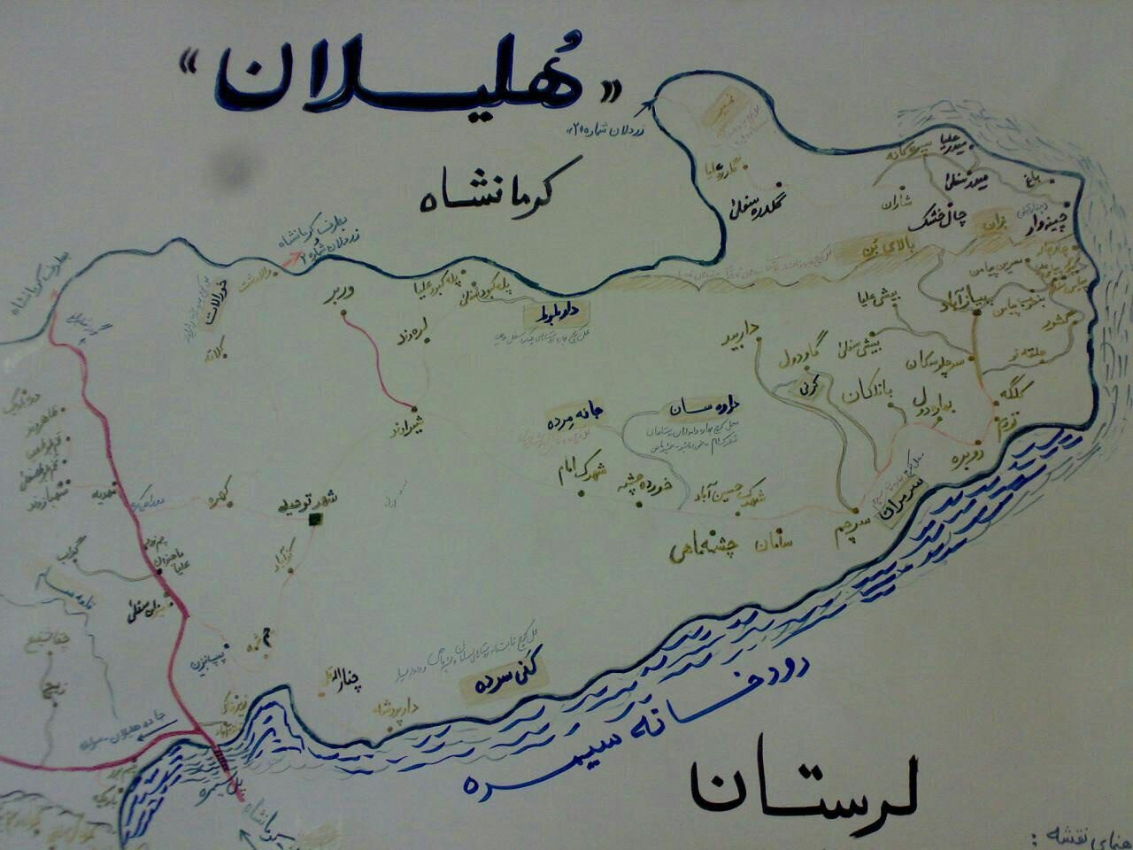 بهره مندی ۵۰۰ خانوار هلیلانی از حمایت بنیاد علوی