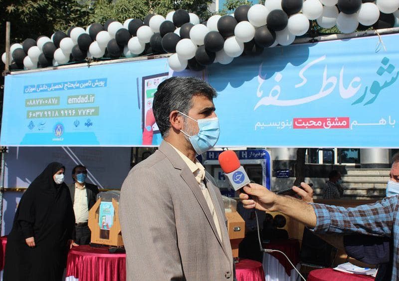 برپایی 10 پایگاه شور عاطفه ها برای کمک به 25 هزار دانش آموز نیازمند