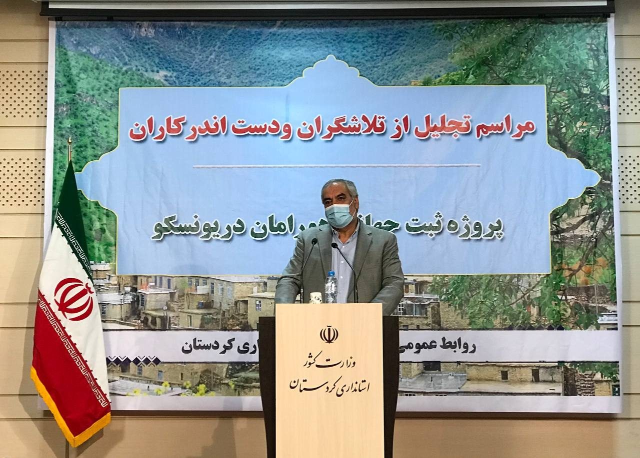 ثبت جهانی هورامان، کاری ارزشمند و ماندگار است