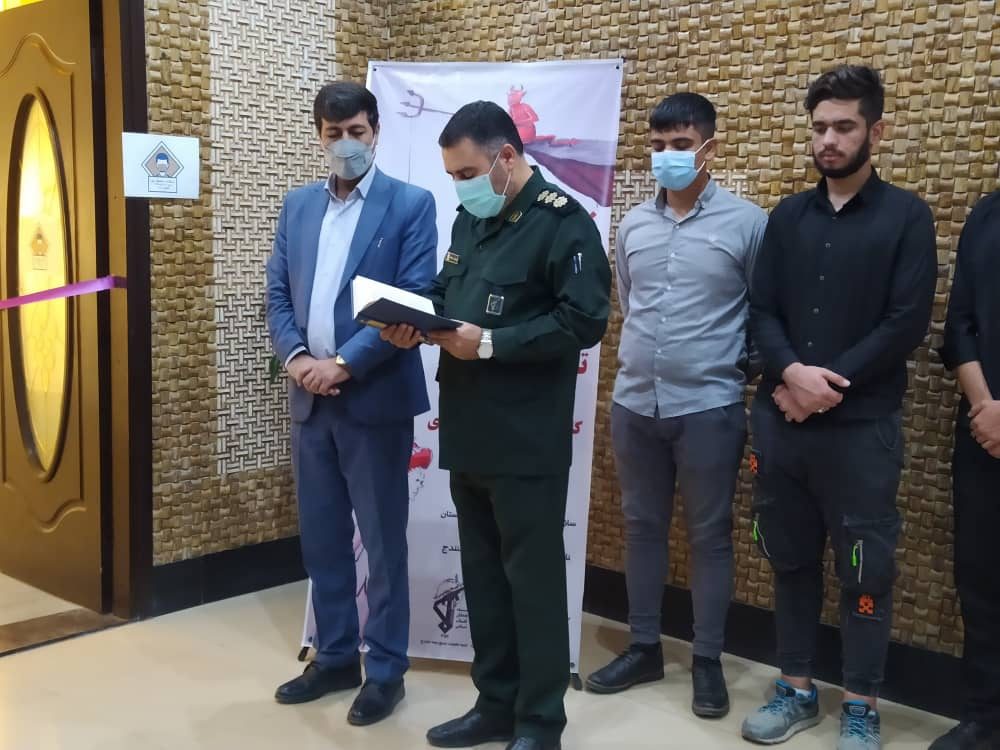 نمایشگاه سراسری کارتون و کاریکاتور با موضوع «حجاب و عفاف» در سنندج افتتاح شد