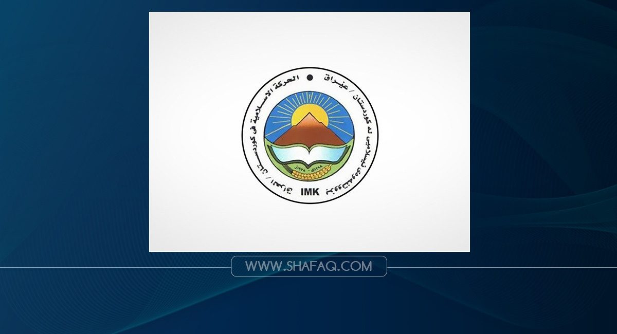 دعوت جنبش اسلامی اقلیم کردستان از شهروندان برای تحریم انتخابات پارلمانی عراق