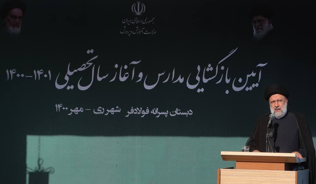 رییسی: نباید برای هزینه های آموزش و پروش چرتکه انداخت/ هیچ کس نباید به خاطر فقر از تحصیل باز بماند