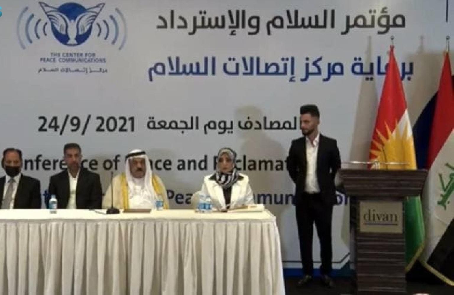 موضع جماعت عدالت  کردستان در خصوص همایش  عادی سازی روابط با اسرائیل در اربیل