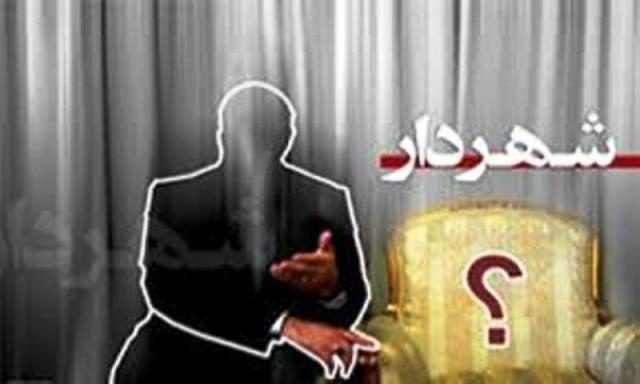 واماندگی شورای قروه در انتخاب شهردار