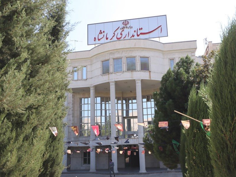 آیا کرمانشاه از  یوغ مدیران ناکارآمد آزاد خواهد شد؟!