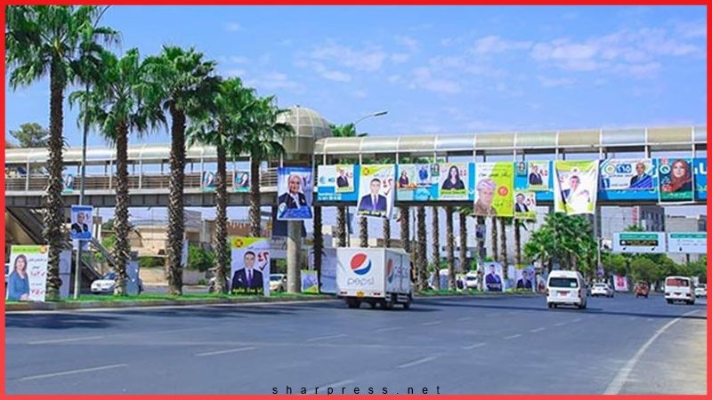 مجازات سه نامزد احزاب کردستانی در کرکوک به دلیل تخلف های انتخاباتی