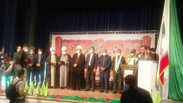 پرونده چهاردهمین کنگره کشوری شعر عاشورایی قروه بسته شد