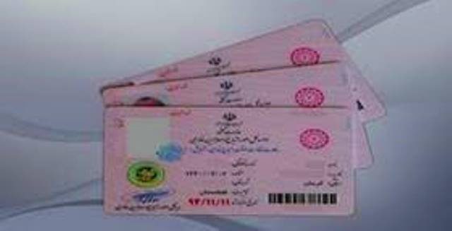 طرح آمایش و هویت اتباع خارجی در آذربایجان‌غربی اجرا می شود